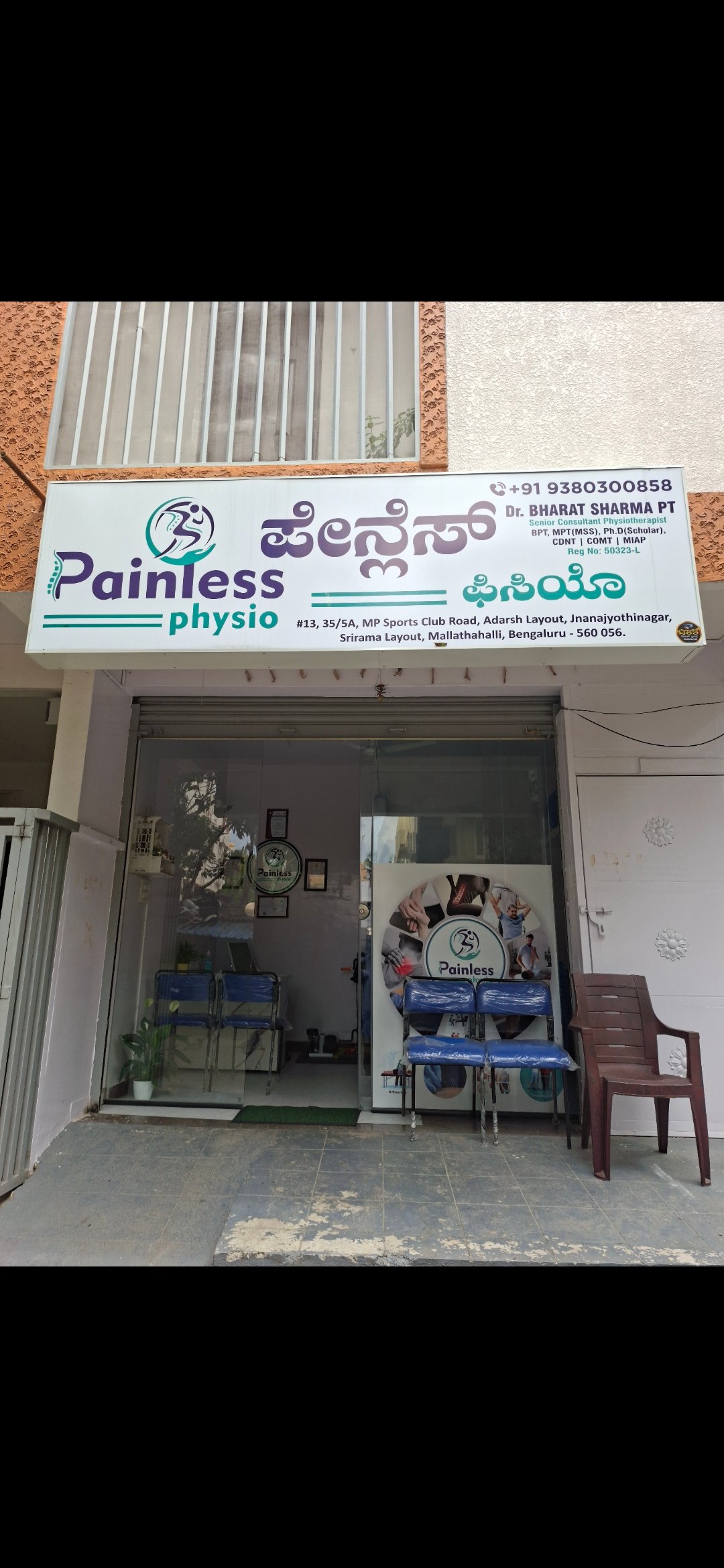 Painless Physio