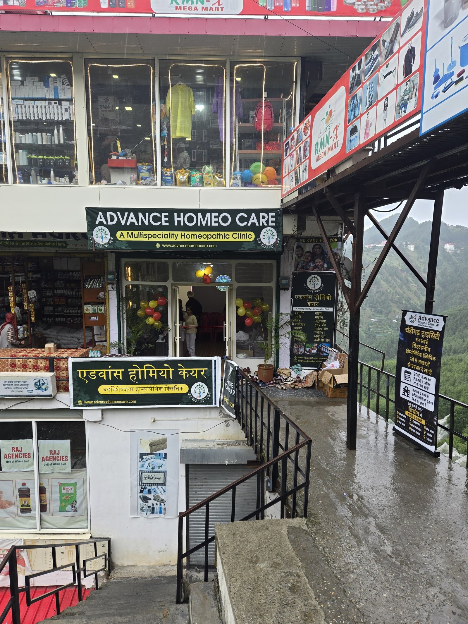 Advance Homeo Care (Multispeciality Homeopathic Clinic)