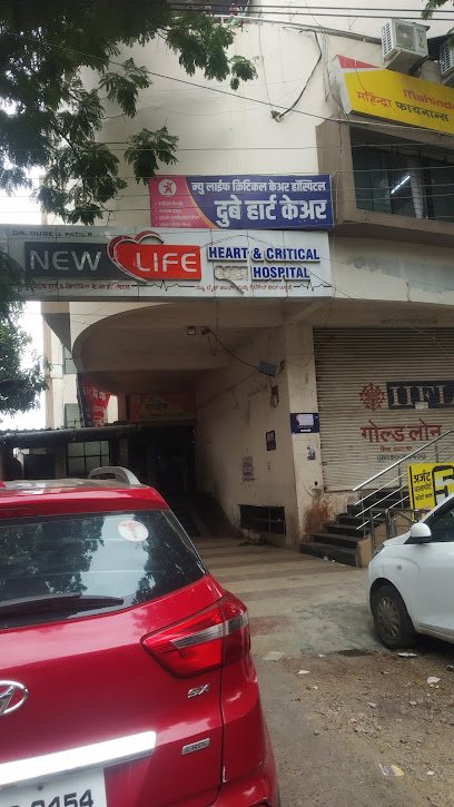 New Life Heart & Critical Care Hospital