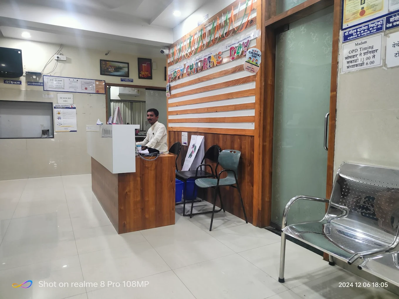 HABIBA HOSPITAL LATUR