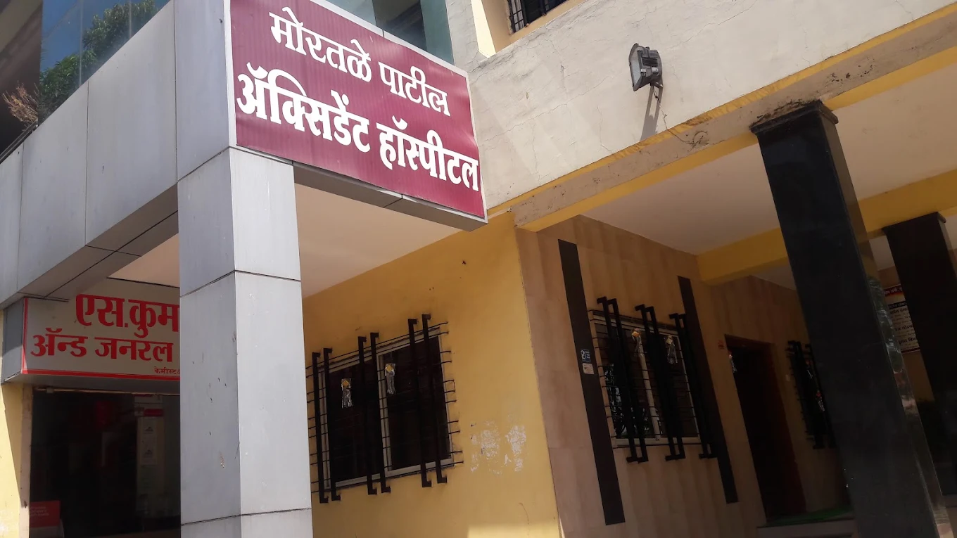 Mortale Patil Accident Hospital
