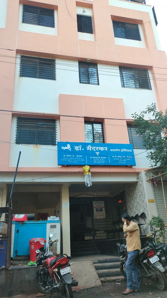 Maindarkar Balrog Hospital