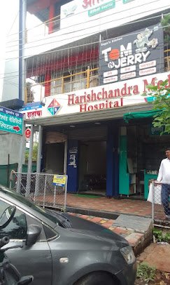 HARISHCHAND MULTISPECIALITY HOSPITAL
