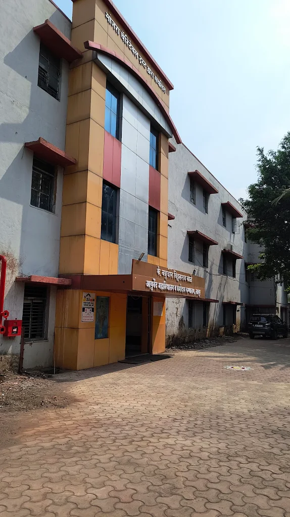 Manjara Ayurved Medical College & Hospital