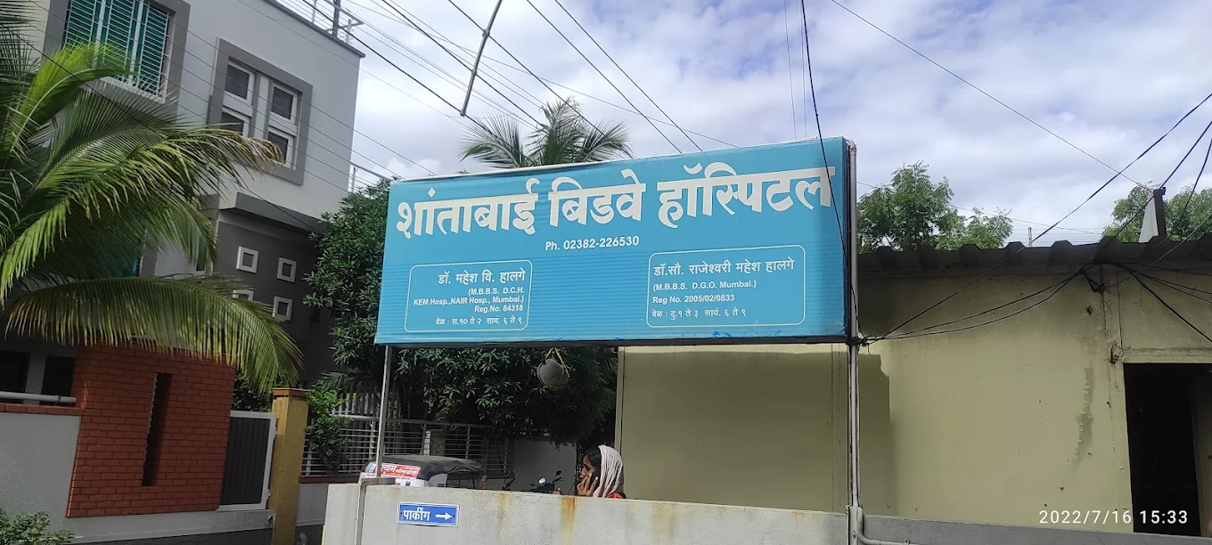 SHANTABAI BIDVE HOSPITAL