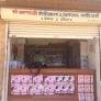 SHRI BALAJI MEDICAL & GENERAL STORES