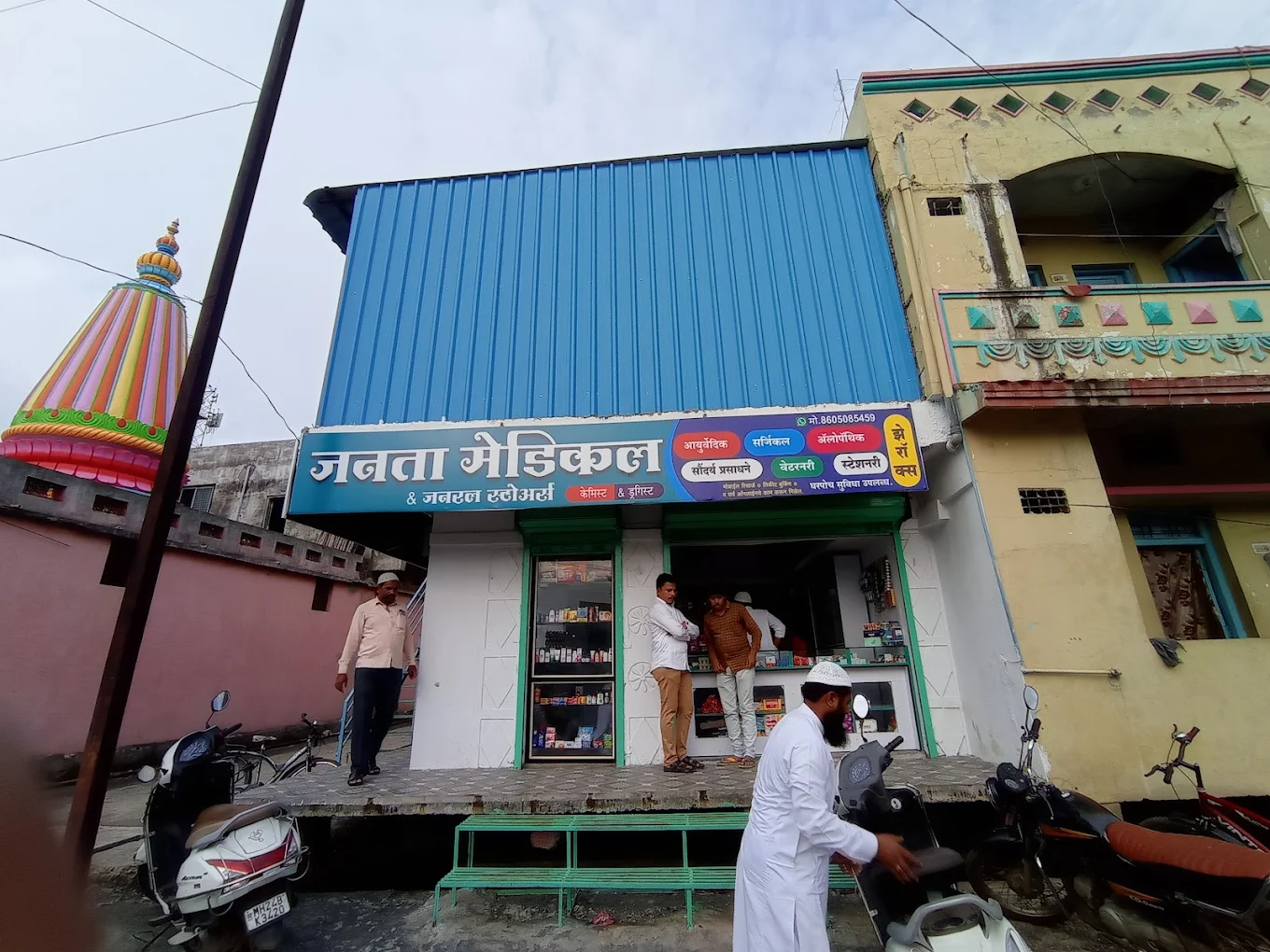 JANTA MEDICAL & GENERAL STORE