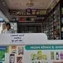sri Sai Ram Medicals Stores