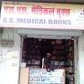 S.S Medical Shop