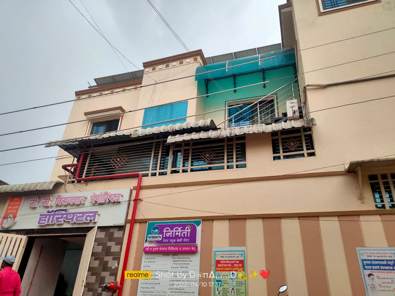 G. G. birajdar Memorial Hospital & Nirmiti Test Tube baby centre Latur Maharashtra