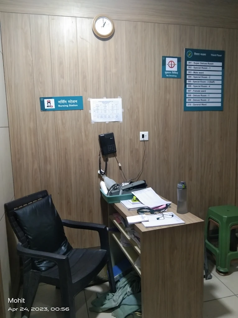 Shree Sai Hospital, Critical Care and Maternity Centre, Dr. Gajanan Halkanche and Dr. Manisha Shete Halkanche