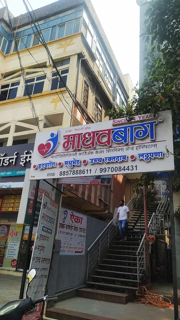 Madhavbaug Hospital Heart Diabetes And BP Care Center Latur