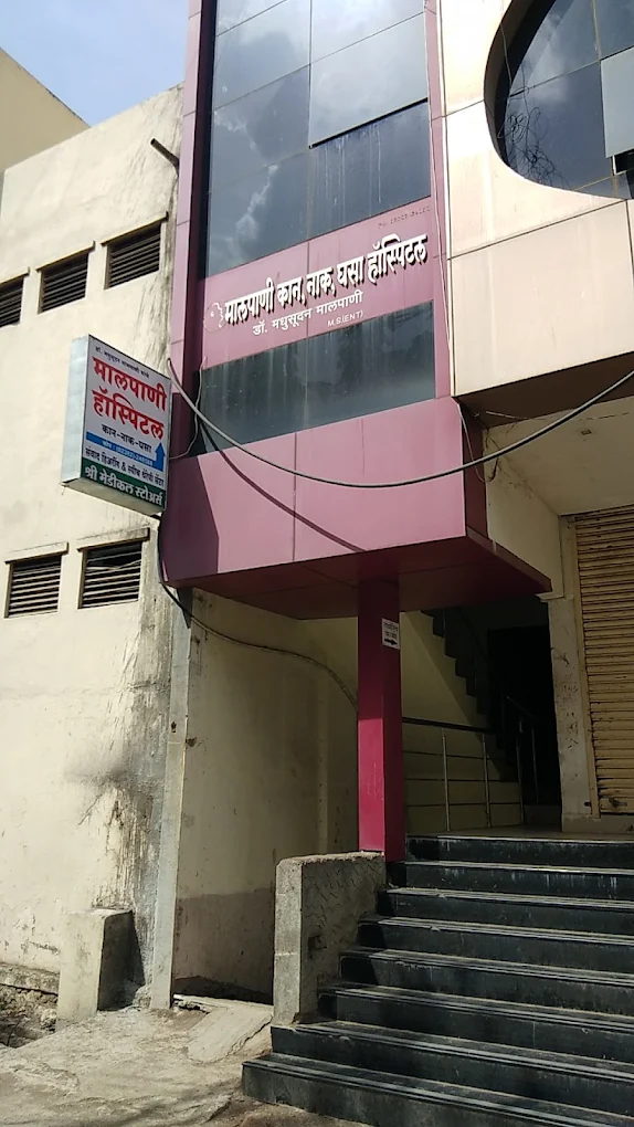 Malpani ENT Hospital - Best ENT Hospital in Latur | Best Eye Nose Throat Treatment in Latur | ENT Specialist in Latur