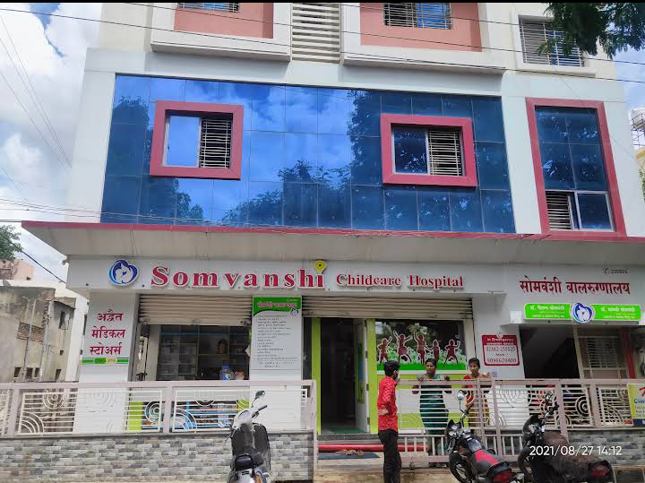 Somvanshi Childcare Hospital - Best Children Hospital in Latur | Best Children Doctor in Latur | Child Specialist in Latur