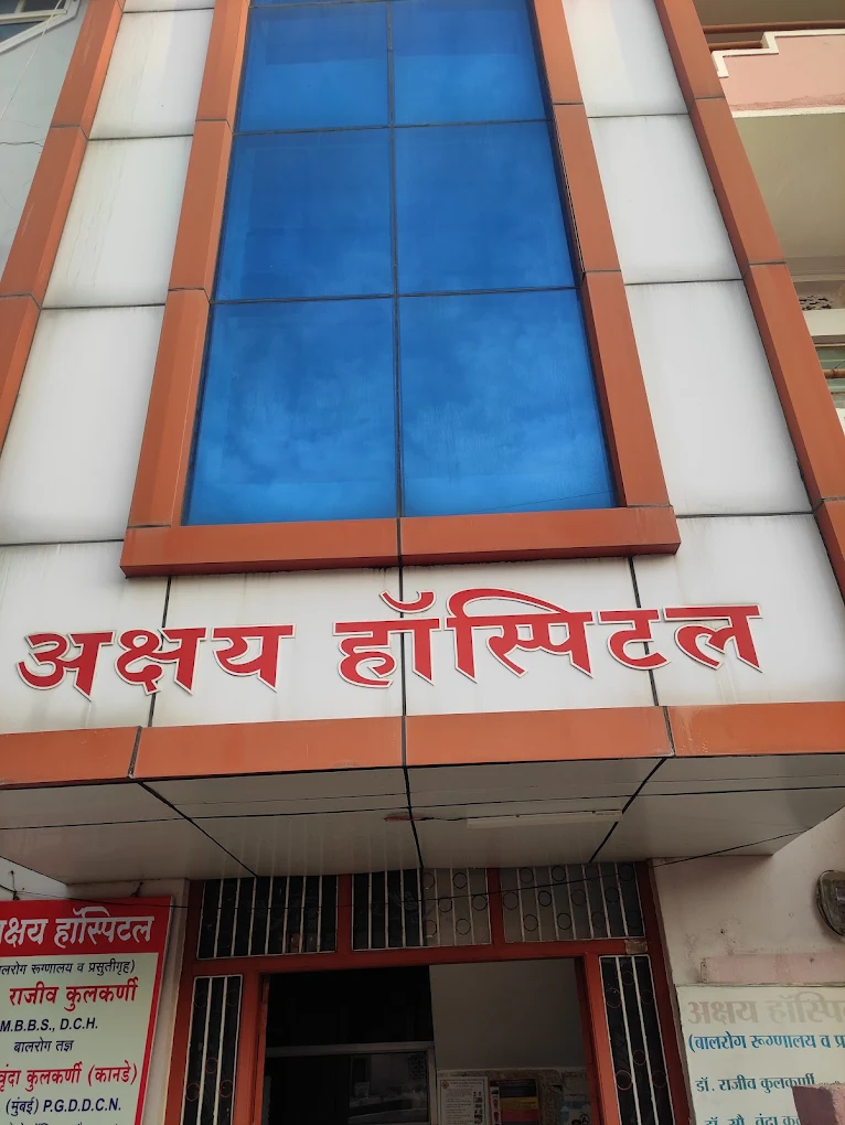 Akshay Hospital