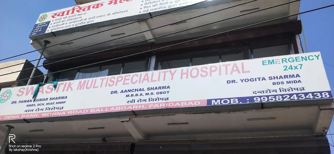 Swastik Multispeciality Hospital