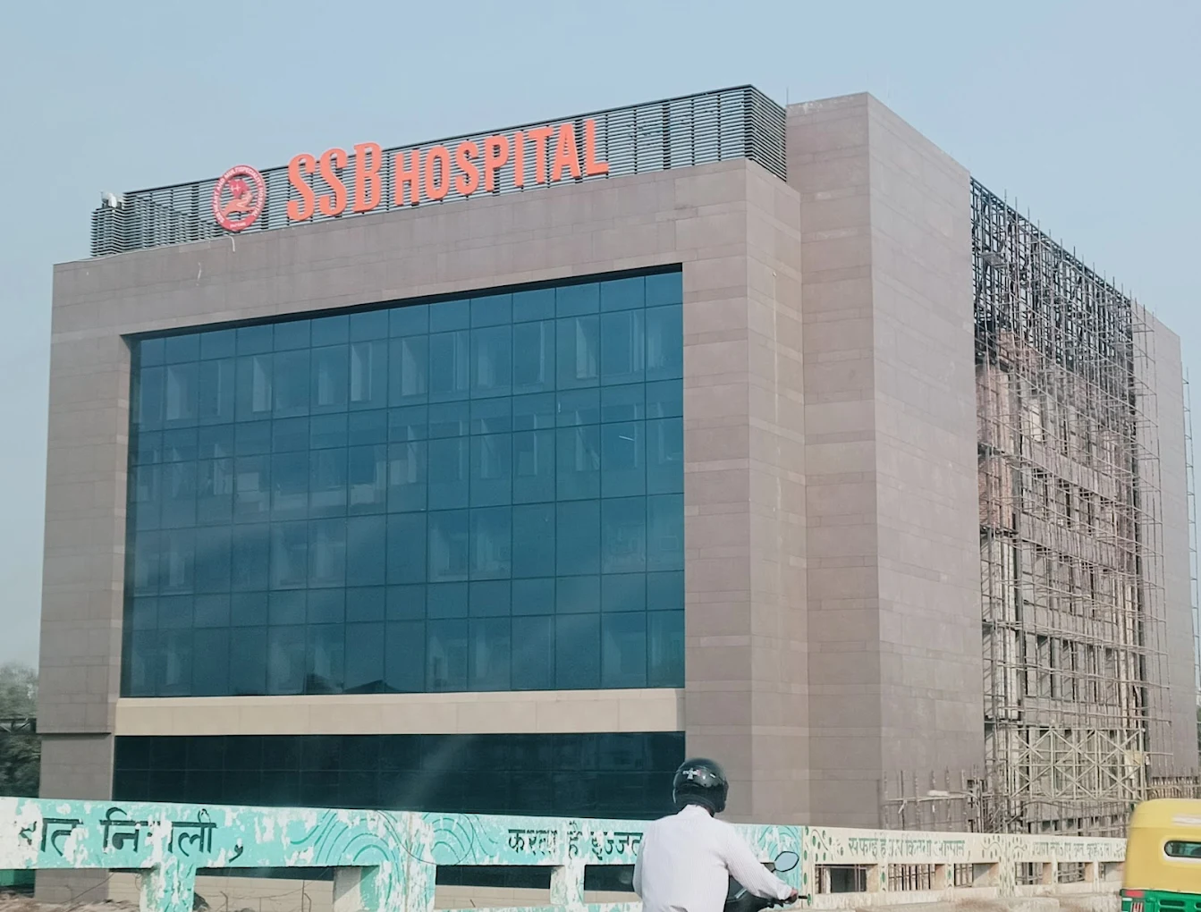 SSB Heart And Multispecialty Hospital
