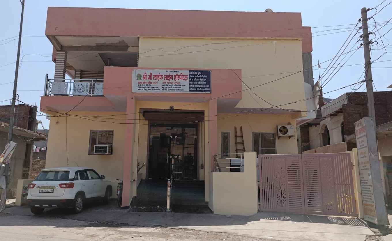 SHREE JI LIFE LINE HOSPITAL