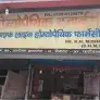 Life line homoeopathic pharmacy & clinic
