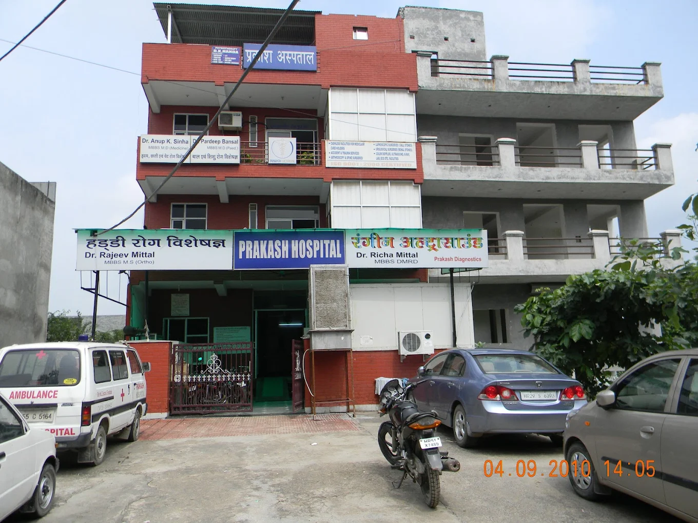 Prakash Hospital - Best Orthopedics Surgeon & Ultrasound & X Ray Specialist, Doctor in Faridabad