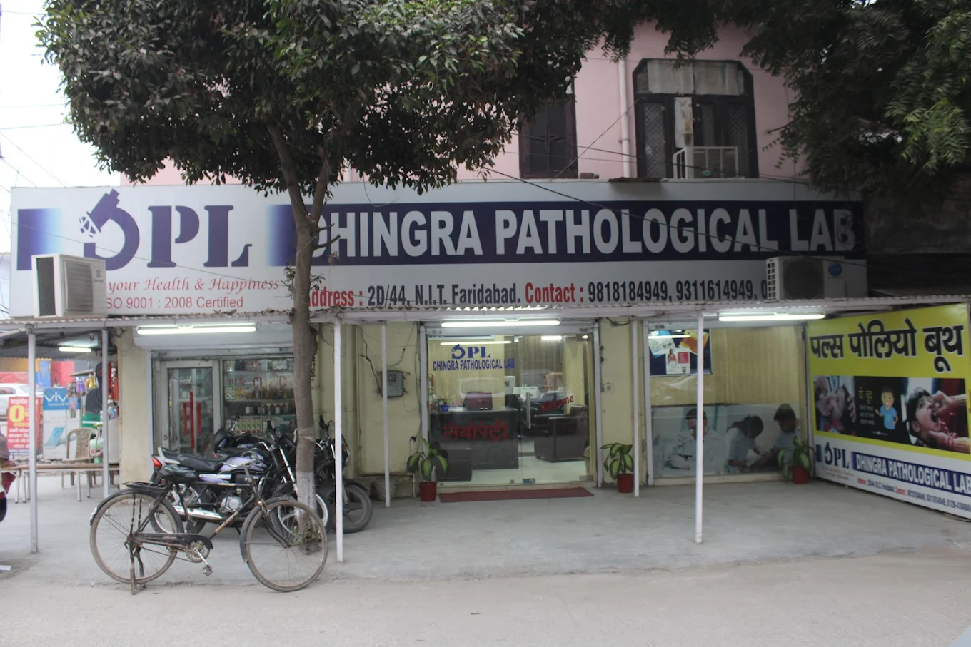 Dhingra Pathological Lab