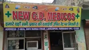 Gd Medicos & Cosmectic