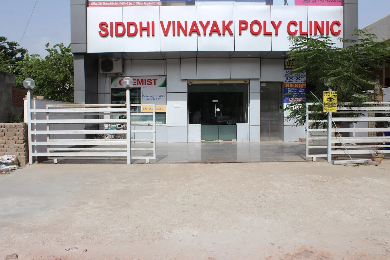 Siddhi Vinayak Poly Clinic