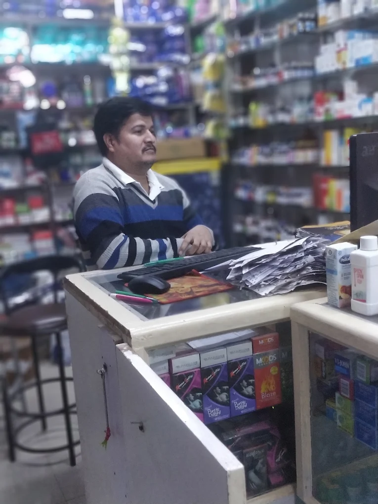 AMBAY MEDICOS