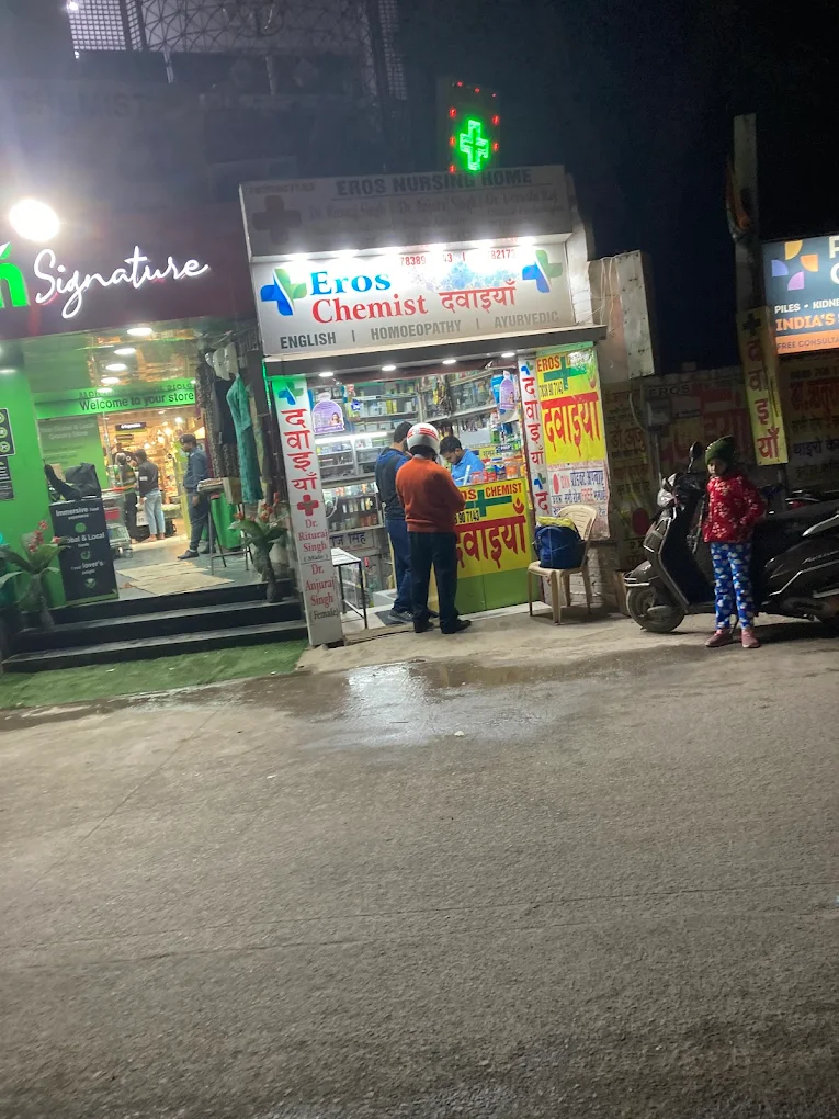 Eros chemist