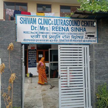 Shivam Clinic