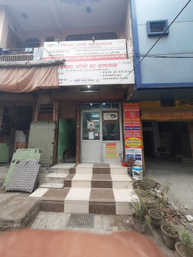 SINGLA EYE HOSPITAL BALLABGARH