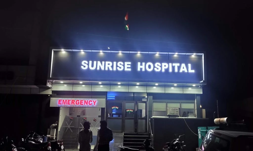 Sunrise Hospital