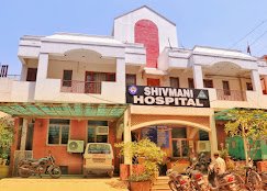 Shivmani Hospital