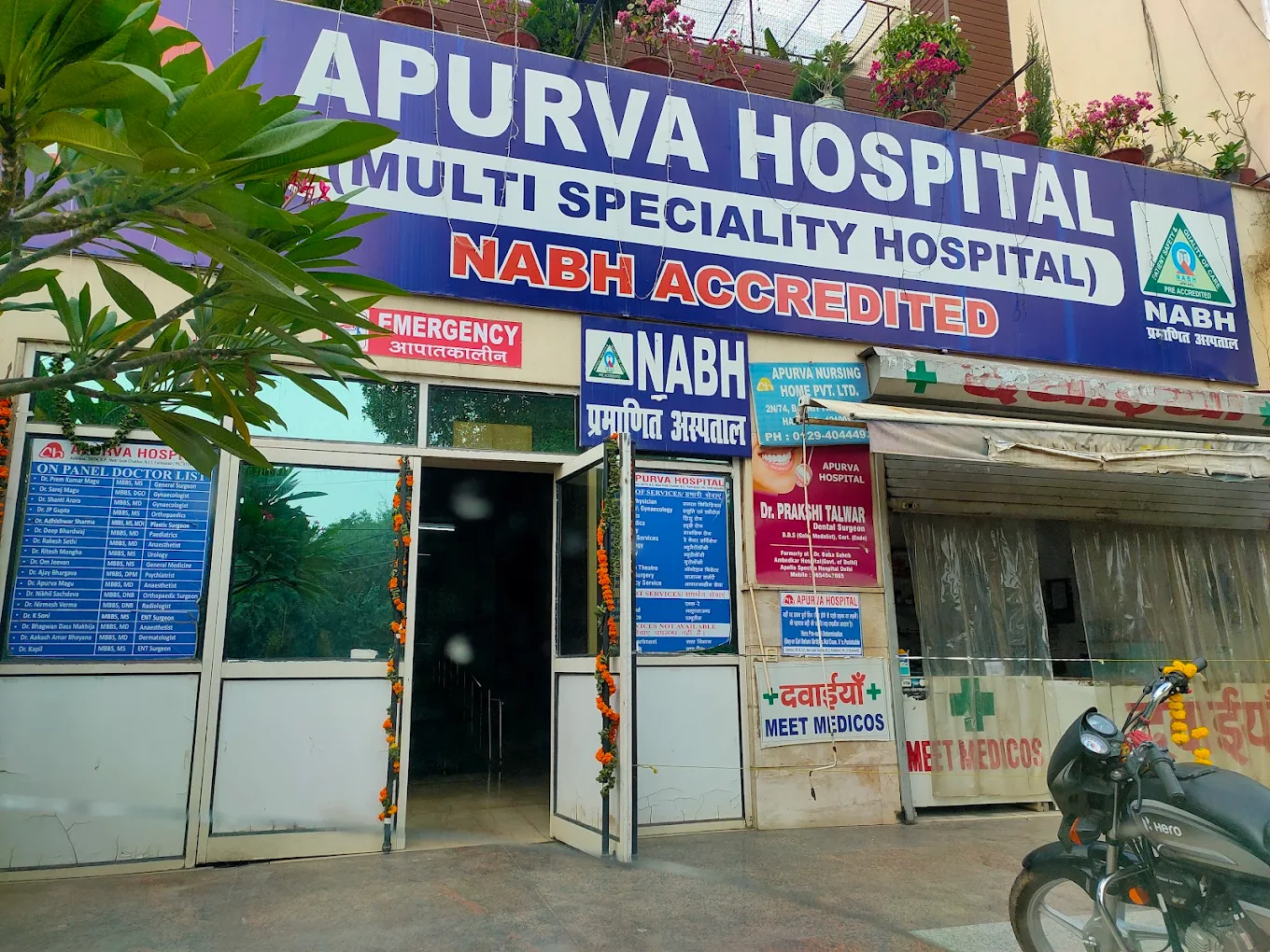 Apurva hospital | Best Hospital in Faridabad | Best Obstetrician & Gynecologist in Faridabad | Piles | Fistula