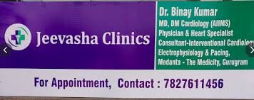 Jeevasha Clinic | Best Cardiologist In Faridabad, Heart Specialist In Faridabad, Cardiologist/Angiography/Angioplasty
