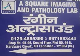 A Square Imaging And Pathology Lab
