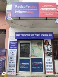 Redcliffe Labs - Collection Center