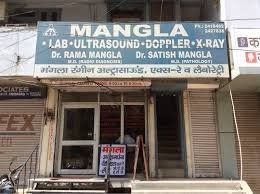 Mangla Diagnostic Centre