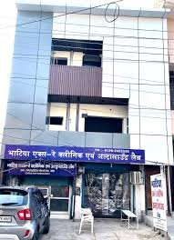 Bhatia X-Ray Clinic & Ultrasound Lab