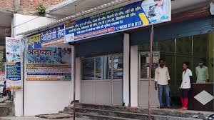 Anushka pathology Lab