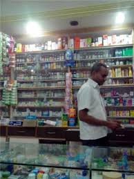 Ranjeet Medical Store