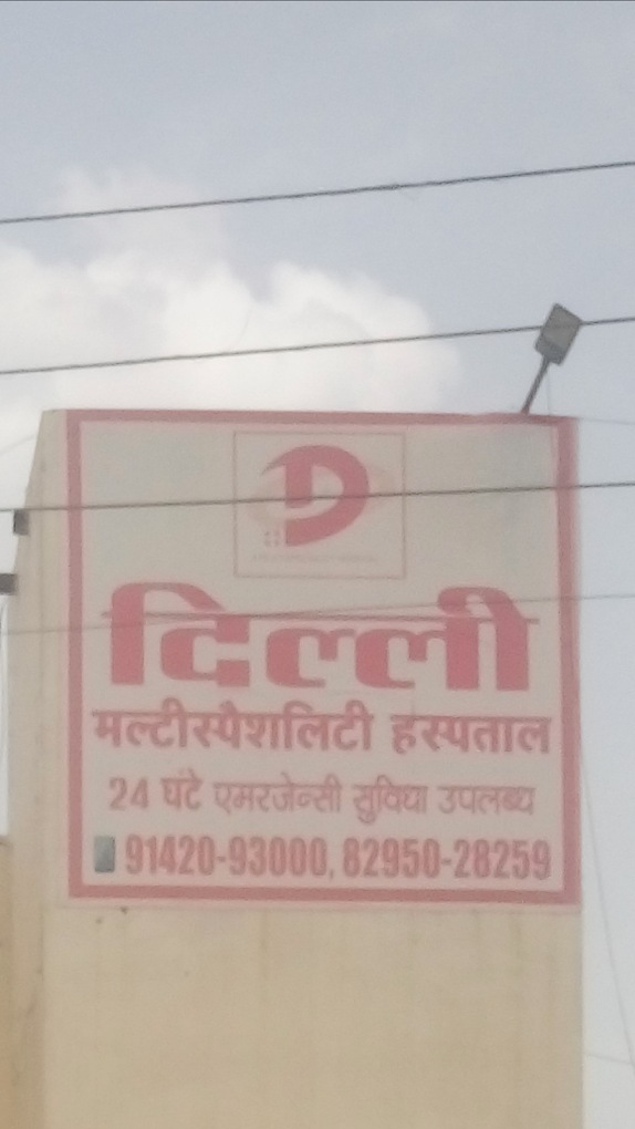 Delhi Hospital